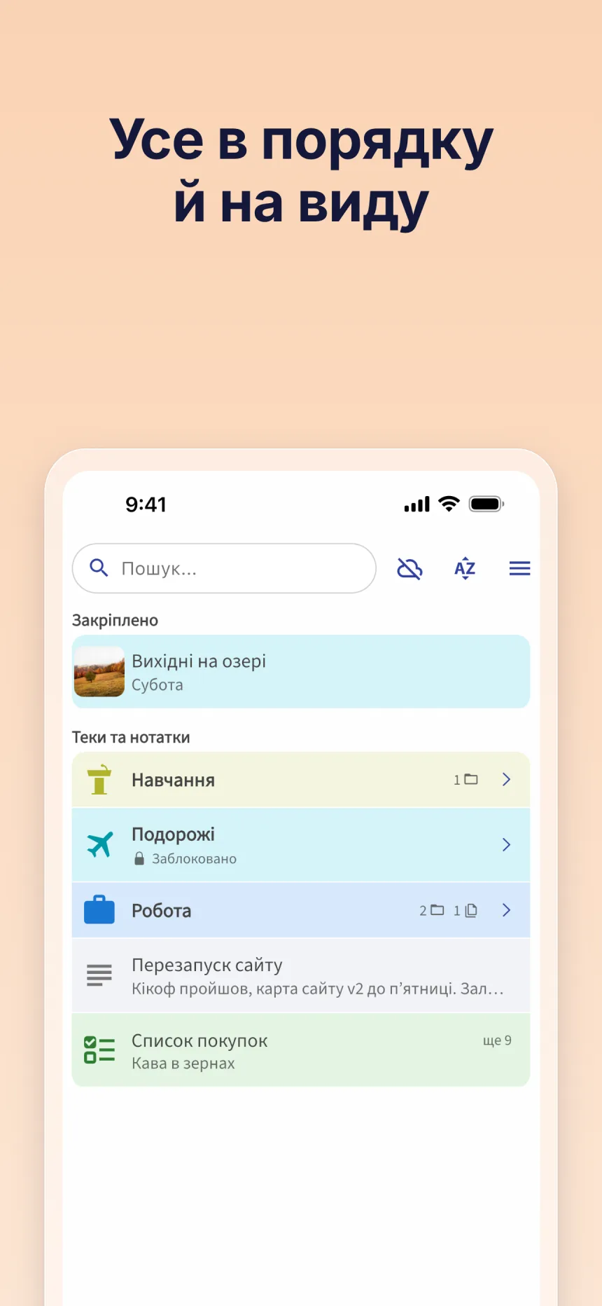 Знімок екрана застосунку Folino